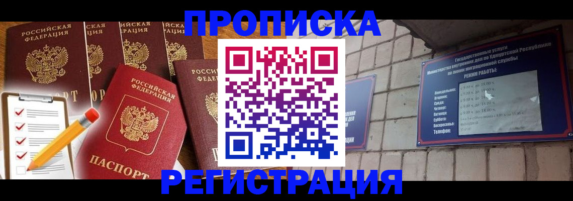 регистрация для дет. сада в Октябрьском