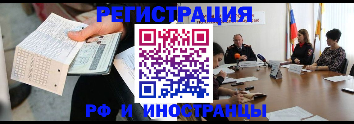 прописка для школы в Октябрьском