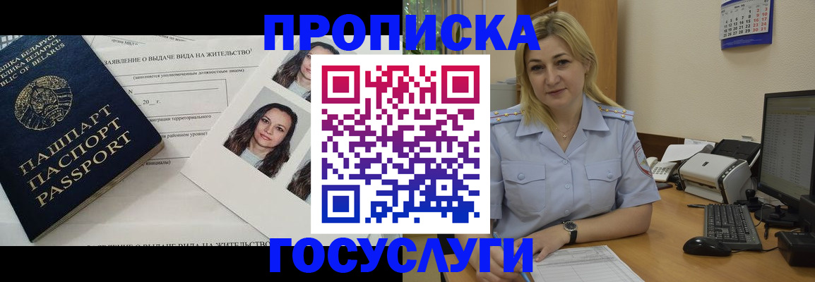 регистрация для школы в Октябрьском